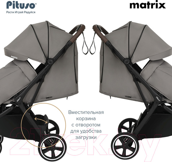 Изображение товара Детская прогулочная коляска Pituso Matrix / MRX 20 (графит)