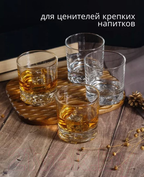 Изображение товара Набор стаканов Glasserie Spirit Of Animals GL012 (4шт)