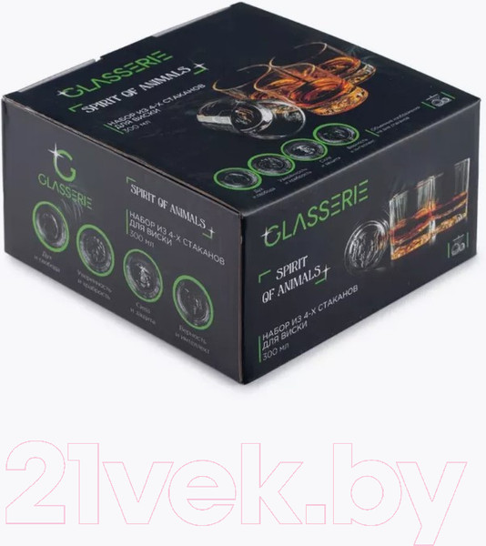 Изображение товара Набор стаканов Glasserie Spirit Of Animals GL012 (4шт)