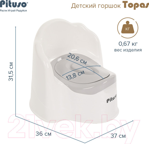 Изображение товара Детский горшок Pituso Topas / P0073402 (белый)