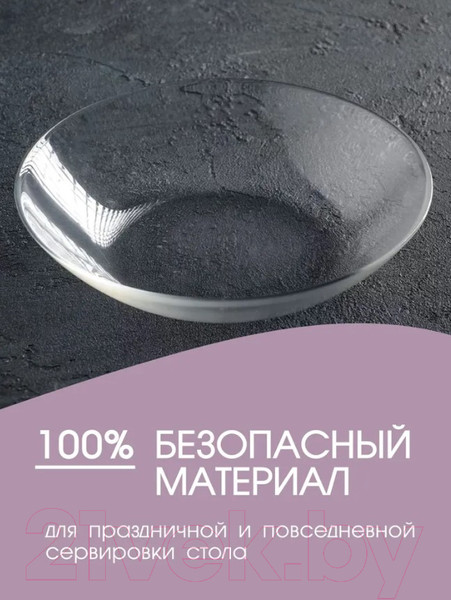Изображение товара Набор тарелок ОСЗ Симпатия 16C1887 (6шт)