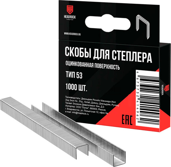 Изображение товара Скобы HeadRock 14мм / 351-140-014