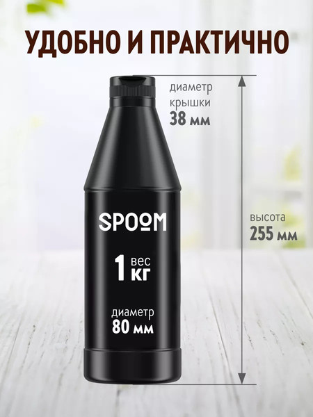 Изображение товара Основа для напитка Spoom Клубника Концентрат (1л)
