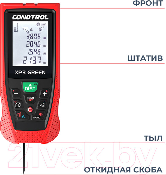 Изображение товара Лазерный дальномер Condtrol XP3 Green (1-4-107)