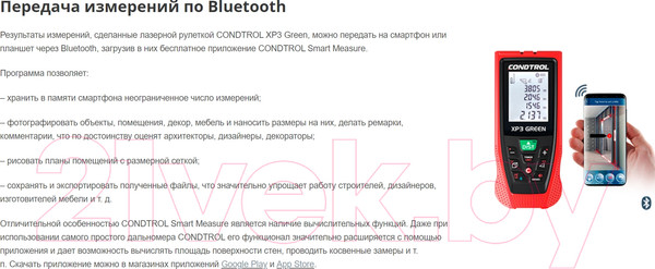 Изображение товара Лазерный дальномер Condtrol XP3 Green (1-4-107)