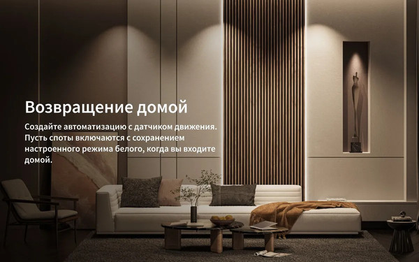 Изображение товара Точечный светильник Aqara T1 с углом рассеивания 24° / MZSD11LM_24bl (черный)