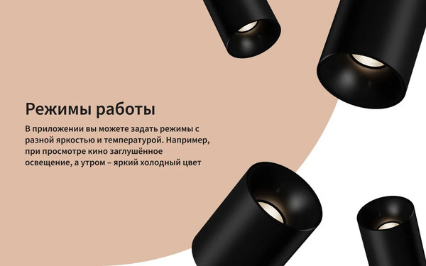 Изображение товара Точечный светильник Aqara T1 с углом рассеивания 24° / MZSD11LM_24bl (черный)