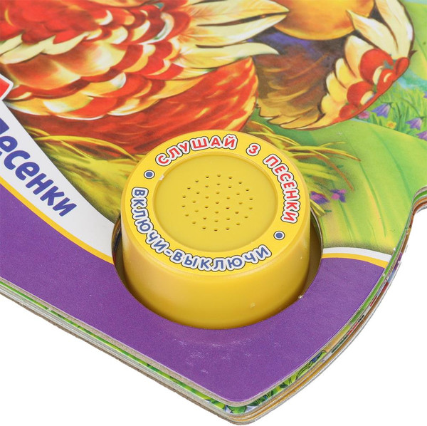 Изображение товара Музыкальная книга Умка Курочка ряба 1 кнопка 3 песенки (9785506075172)