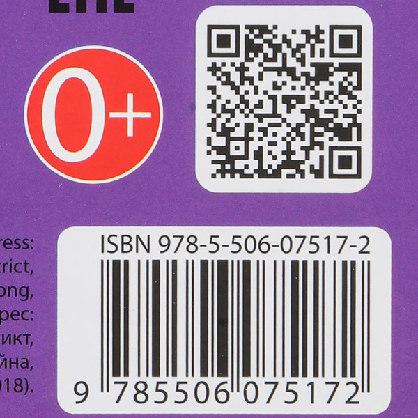 Изображение товара Музыкальная книга Умка Курочка ряба 1 кнопка 3 песенки (9785506075172)