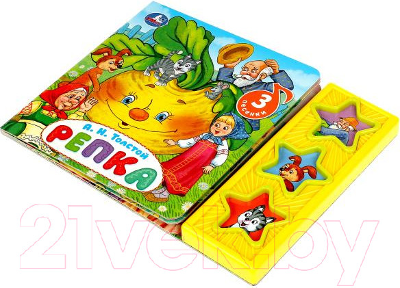 Изображение товара Музыкальная книга Умка Репка 3 кнопки / 9785506079354 (Толстой А.Н.)