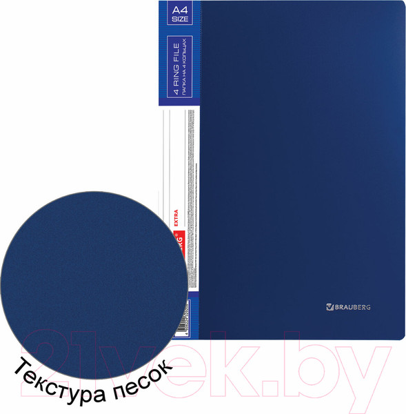 Изображение товара Папка для бумаг Brauberg Extra / 270483 (синий)
