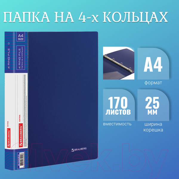 Изображение товара Папка для бумаг Brauberg Extra / 270483 (синий)