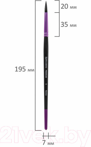 Изображение товара Кисть для рисования Brauberg Premium. Белка №5 / 200974 (круглая)