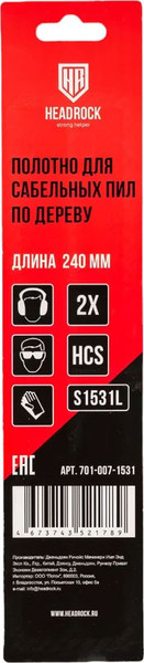 Изображение товара Набор пильных полотен HeadRock Для сабельной пилы S1531L / 701-007-1531 (2шт)