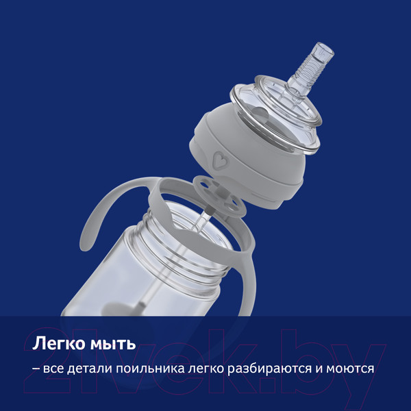 Изображение товара Поильник Lovi С утяжелителем трубочки / 35/363 (150мл, бежевый)