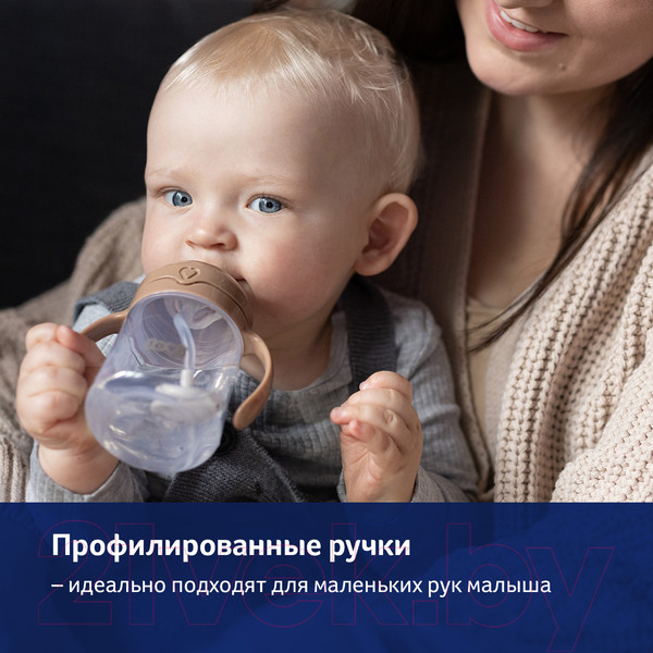 Изображение товара Поильник Lovi С утяжелителем трубочки / 35/363 (150мл, бежевый)