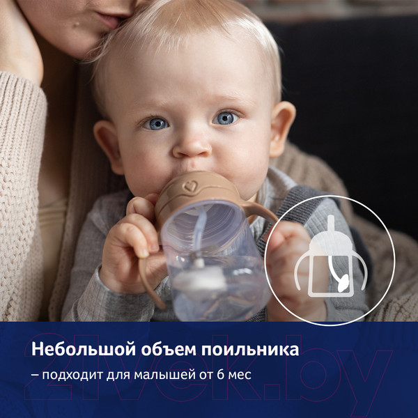 Изображение товара Поильник Lovi С утяжелителем трубочки / 35/364 (150мл, зеленый)