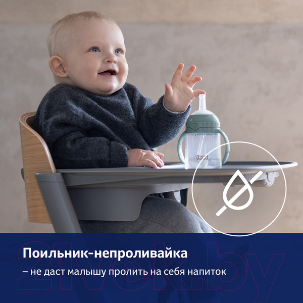 Изображение товара Поильник Lovi С утяжелителем трубочки / 35/364 (150мл, зеленый)