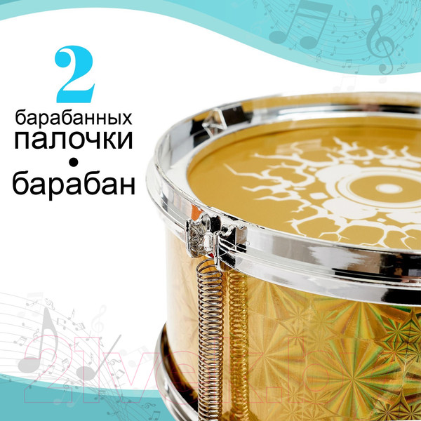 Изображение товара Музыкальная игрушка Sima-Land Барабан. Рок. Бум! XY755-12 / 3694067