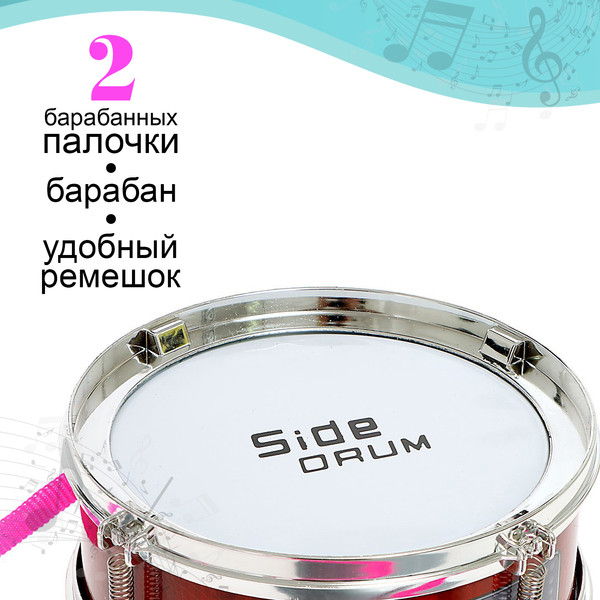 Изображение товара Музыкальная игрушка Sima-Land Барабан. Джаз-драм 586-5C / 9895031