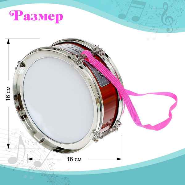 Изображение товара Музыкальная игрушка Sima-Land Барабан. Джаз-драм 586-5C / 9895031