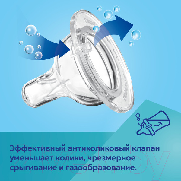 Изображение товара Бутылочка для кормления Canpol EasyStart Золото / 35/239_pin (120мл)