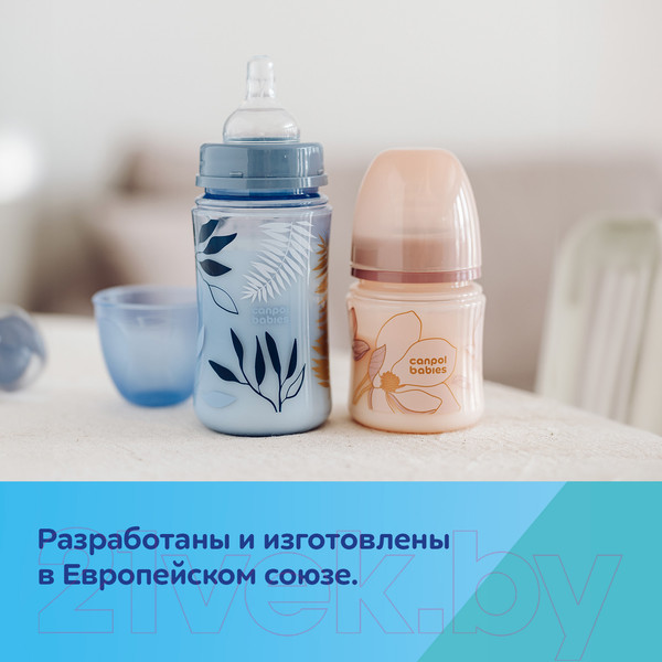 Изображение товара Бутылочка для кормления Canpol EasyStart Золото / 35/239_blu (120мл)