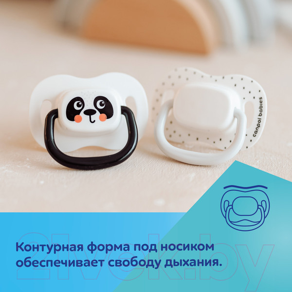 Изображение товара Набор пустышек Canpol BabiesBoo / 34/927_whi (2шт)
