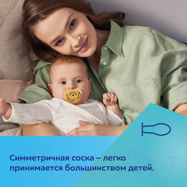 Изображение товара Набор пустышек Canpol BabiesBoo / 34/927_whi (2шт)