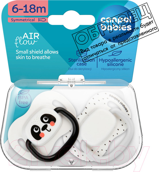 Изображение товара Набор пустышек Canpol BabiesBoo / 34/929_whi (2шт)