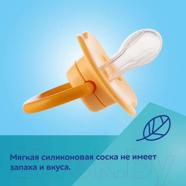 Изображение товара Набор пустышек Canpol BabiesBoo / 34/928_whi (2шт)