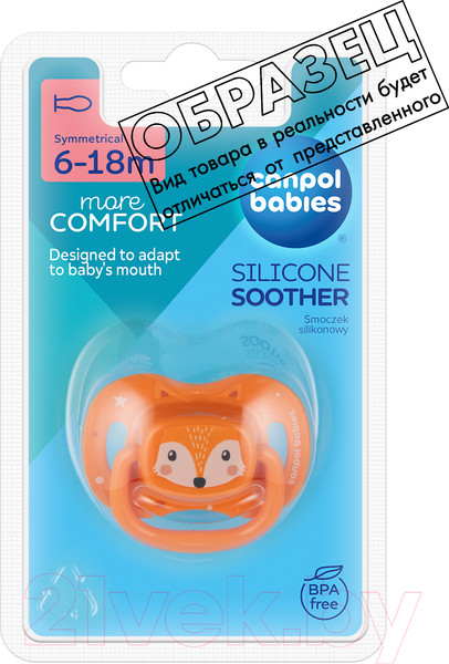 Изображение товара Пустышка Canpol 34/925_pin