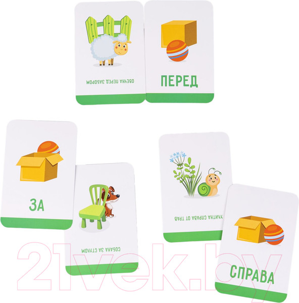 Изображение товара Развивающие карточки Bondibon Играю где хочу. Слоги и предлоги / ВВ6322