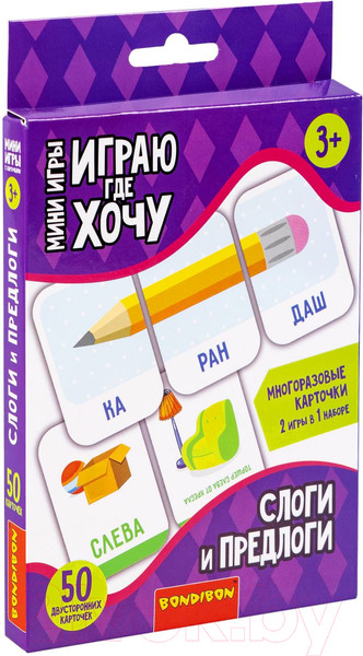 Изображение товара Развивающие карточки Bondibon Играю где хочу. Слоги и предлоги / ВВ6322