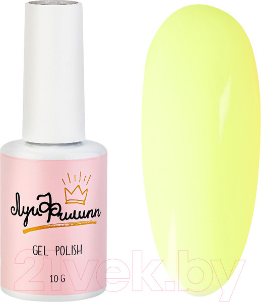 Изображение товара Гель-лак для ногтей Луи Филипп Tropical Neon 04 (10мл)