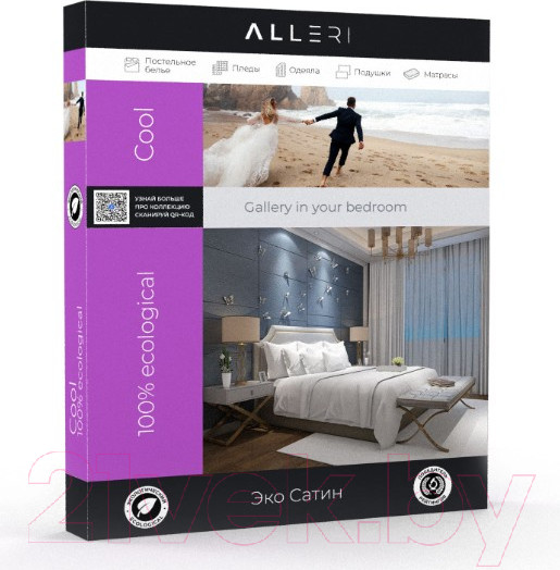 Изображение товара Комплект постельного белья Alleri Эко Сатин Евро / СС-477
