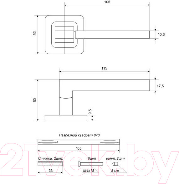 Изображение товара Ручка дверная Аллюр АРТ Венсан BL+L7050S BL+BK-S1 BL (26150/S7050)