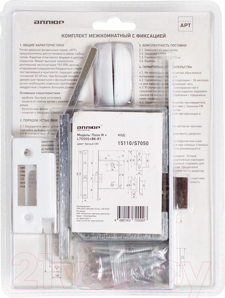 Изображение товара Ручка дверная Аллюр Арт Поло W+L7050S W+BK-R1 W 15110/S7050 (матовый белый)