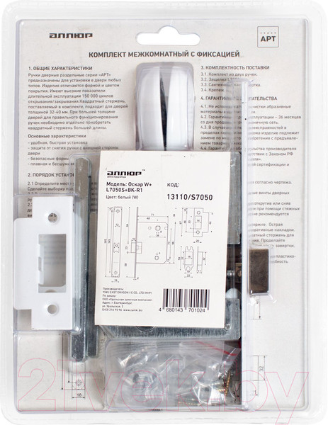 Изображение товара Ручка дверная Аллюр Арт Оскар W+L7050S W+BK-R1 W 13110/S7050 (матовый белый)