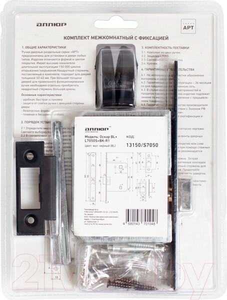 Изображение товара Ручка дверная Аллюр Арт Оскар BL+L7050S BL+BK-R1 BL 13150/S7050 (матовый черный)