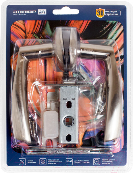 Изображение товара Ручка дверная Аллюр Арт Оскар SN+L45-8 SN 1380/S45 (матовый никель)