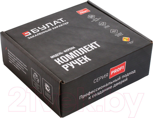 Изображение товара Ручка дверная БУЛАТ Ферона РФ 02.02 (матовый черный)