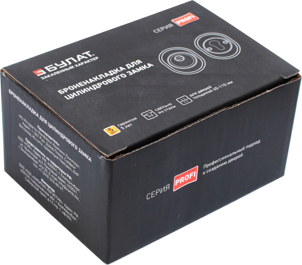 Изображение товара Накладка на цилиндр БУЛАТ БНД 01.04 (хром)