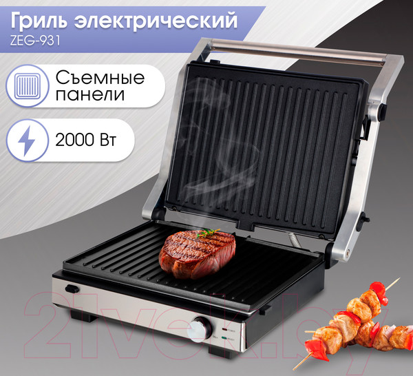 Изображение товара Электрогриль Zigmund & Shtain ZEG-931