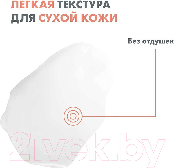 Изображение товара Крем для тела Avene XeraCalm A.D (200мл)