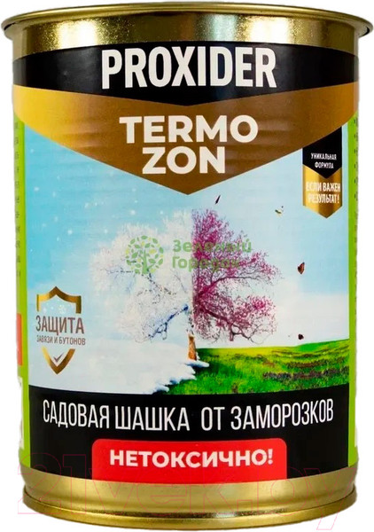 Изображение товара Средство защиты растений Proxider Дымовая шашка от заморозков Термозон