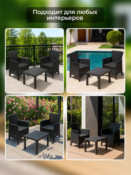 Изображение товара Комплект садовой мебели Ipae Progarden Akita set / AKTC12AN