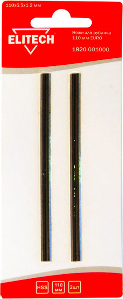 Изображение товара Нож для электрорубанка Elitech Двухсторонний 110мм / 178319 (2шт)