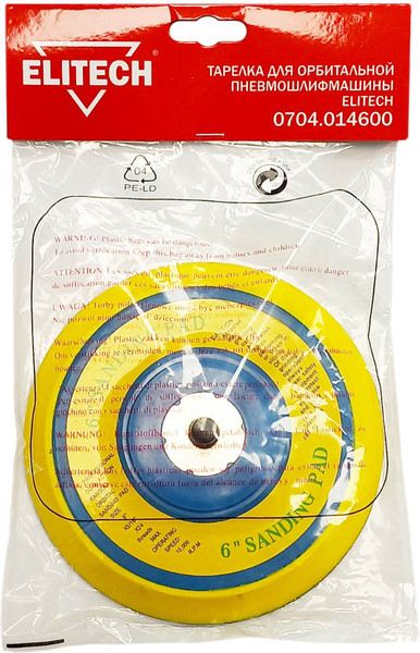 Изображение товара Шлифподошва Elitech 0704.014300 / 186354