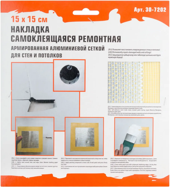 Изображение товара Армирующая накладка MasterColor 30-7202